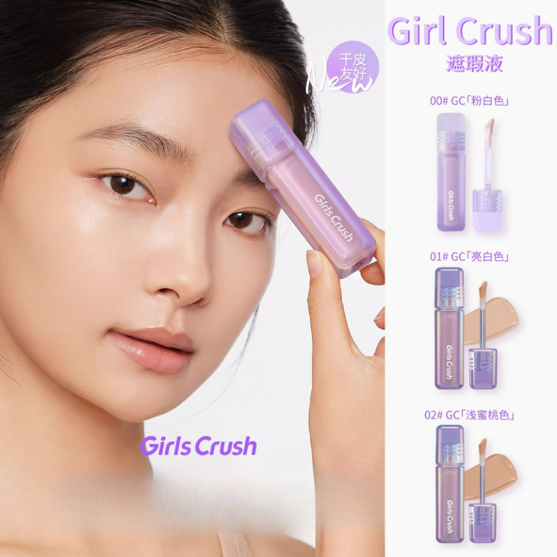 Beauty Makeup Games - GirlsCrush-Fond de teint liquide pour le