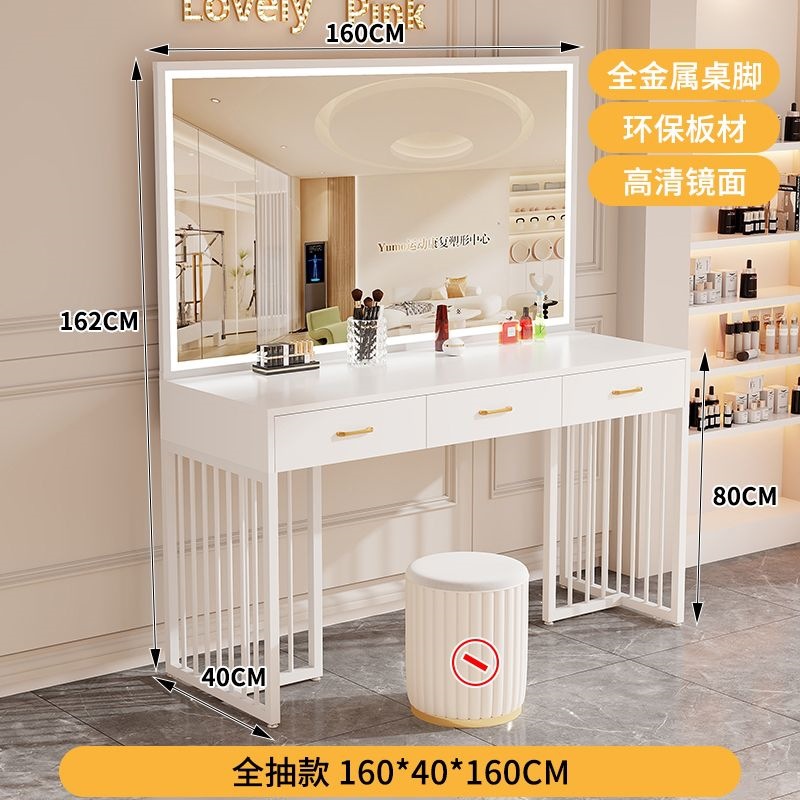 Beauty Makeup School - Table de maquillage moderne avec lampe