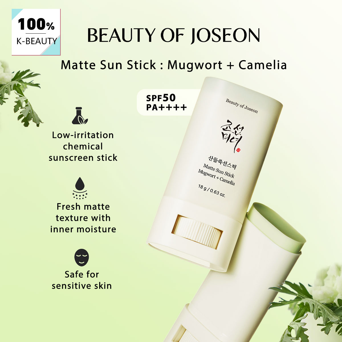 Beauty Of Joseon Makeup - Stick solaire matifiant Beauty of Joseon