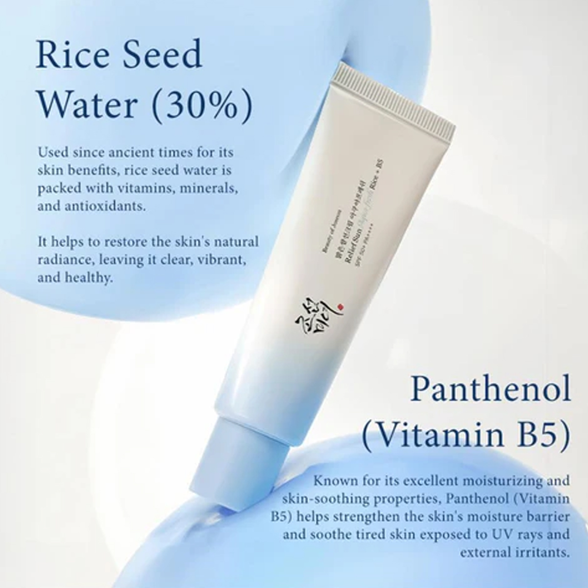 Crème solaire hydratante Beaut - Beauty Of Joseon Makeup avis et prix