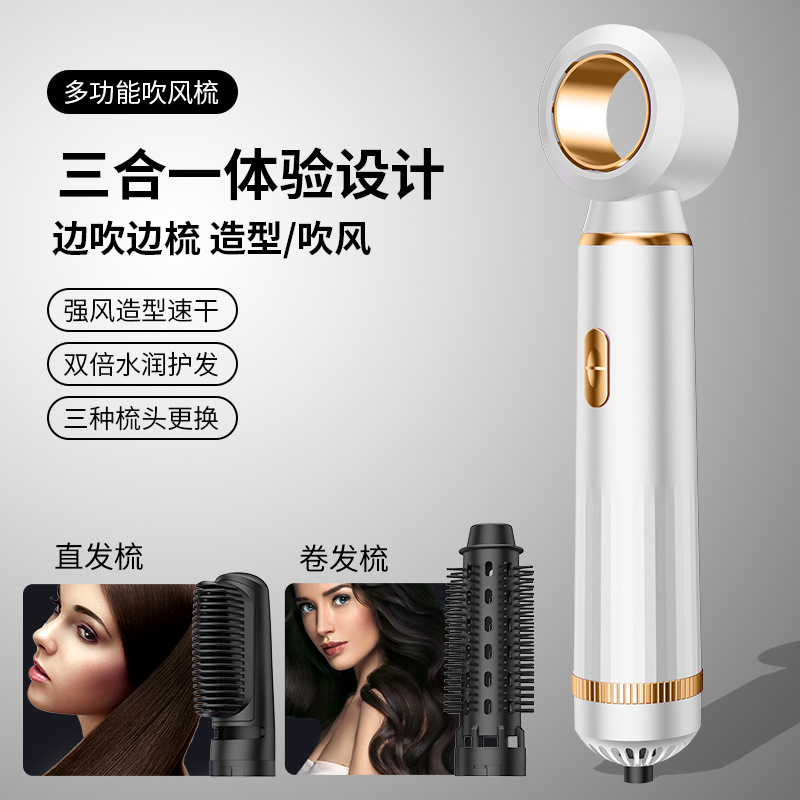 Sèche-cheveux électrique 3 en  - Hair Straightener avis et prix