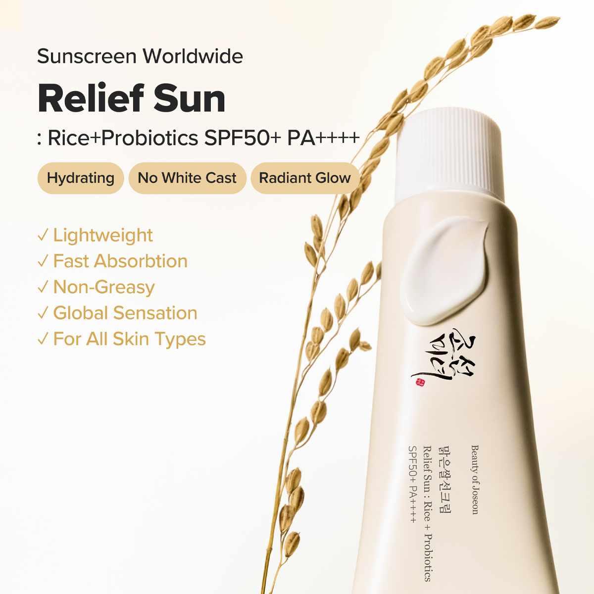 Crème solaire apaisante Beauty - Beauty Of Joseon Makeup avis et prix