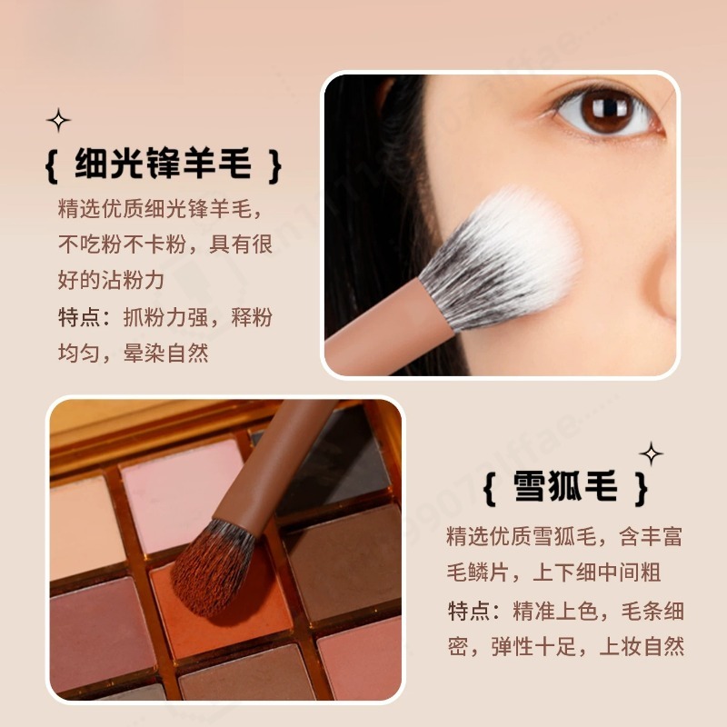 Ensemble de pinceaux de maquil - Beauty Makeup School avis et prix