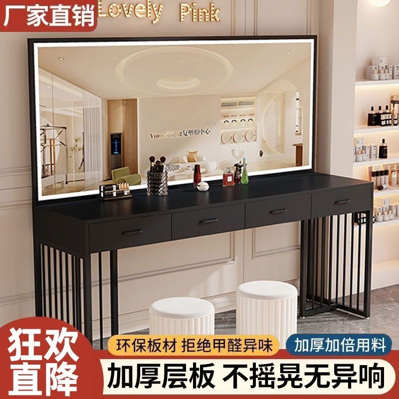 Table de maquillage moderne av - Beauty Makeup School avis et prix