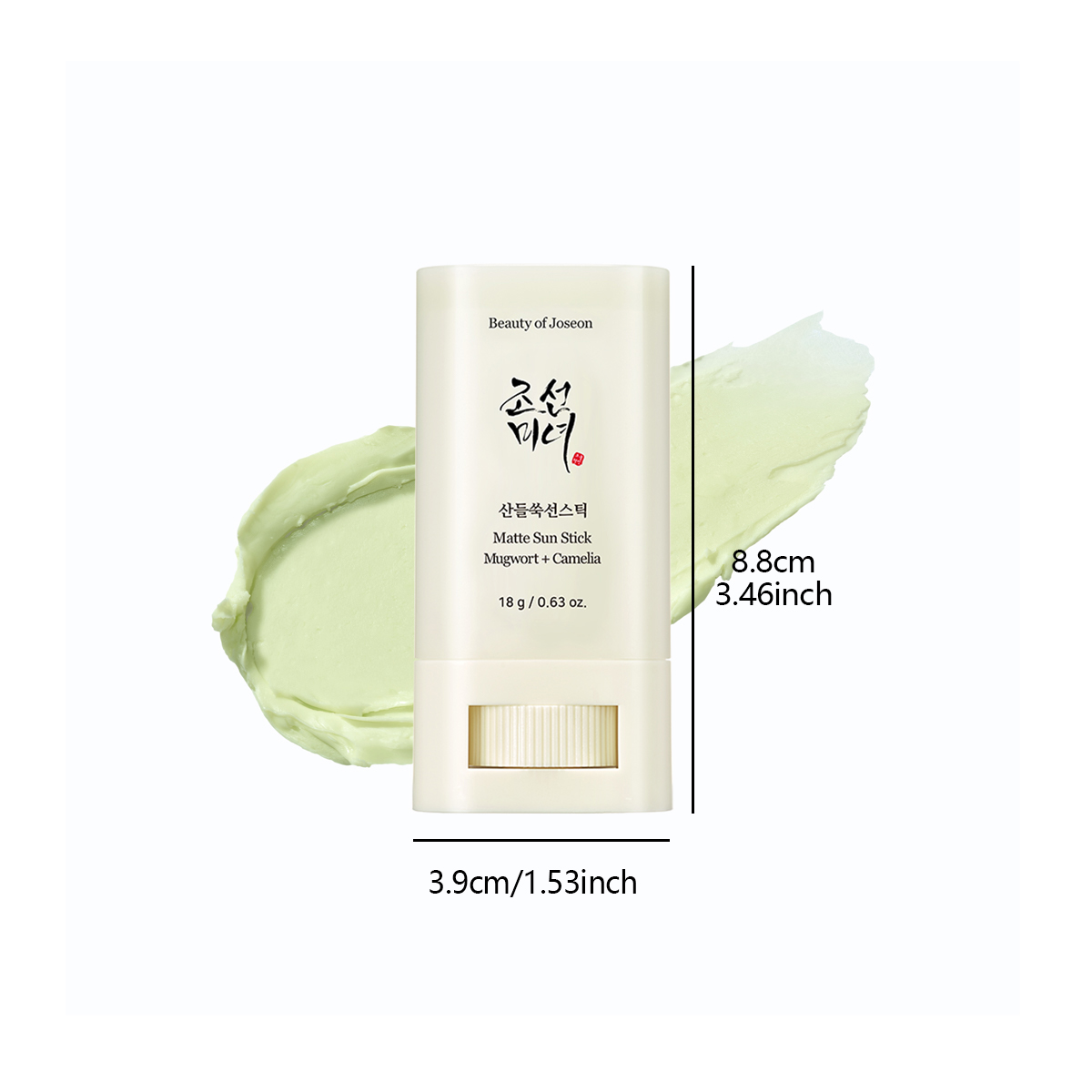 Stick solaire matifiant Beauty - Beauty Of Joseon Makeup avis et prix